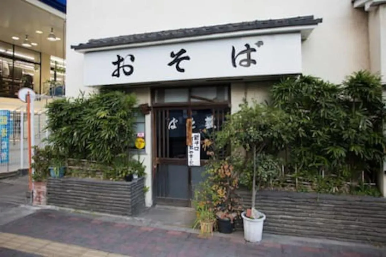 Sengoku Eki-Mae Bldg 401 Apartment Tokyo